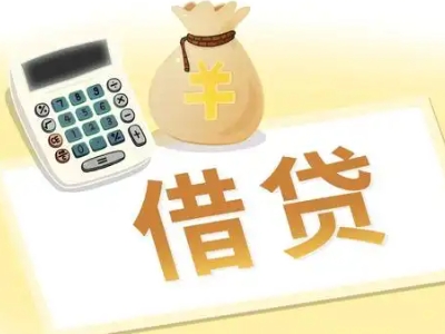 兰西押车贷款:快速解决资金难题的便捷之道